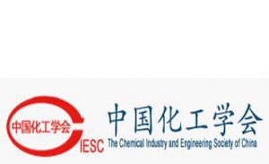 安邦工业集团与中国化工学会达成战略合作